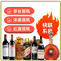 黔东南麻江县回收珍品茅台酒空酒瓶-茅台酒瓶回收-黔东南麻江县回收茅台酒空瓶:年份茅台酒瓶,生肖茅台酒瓶,大量容茅台酒礼盒摆件,黔东南麻江县便民酒瓶回收店-黔东南麻江县回收茅台酒空瓶:年份茅台酒瓶,生肖茅台酒瓶,大量容茅台酒礼盒摆件,黔东南麻江县便民酒瓶回收店